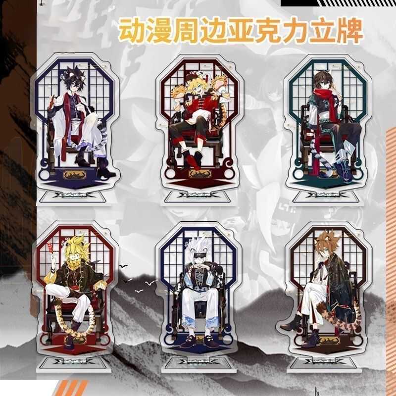 周边亚克力凹凸世界雷狮立牌