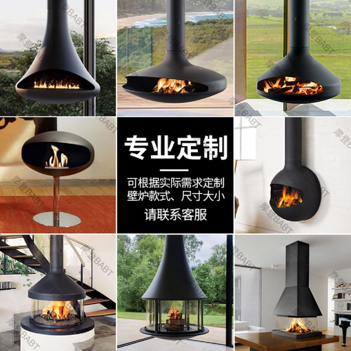 悬挂式壁炉真火燃木柴壁炉雾化