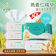 安贝儿婴儿湿巾手口屁专用婴幼儿新生宝宝湿纸巾家庭实惠装 湿巾纸