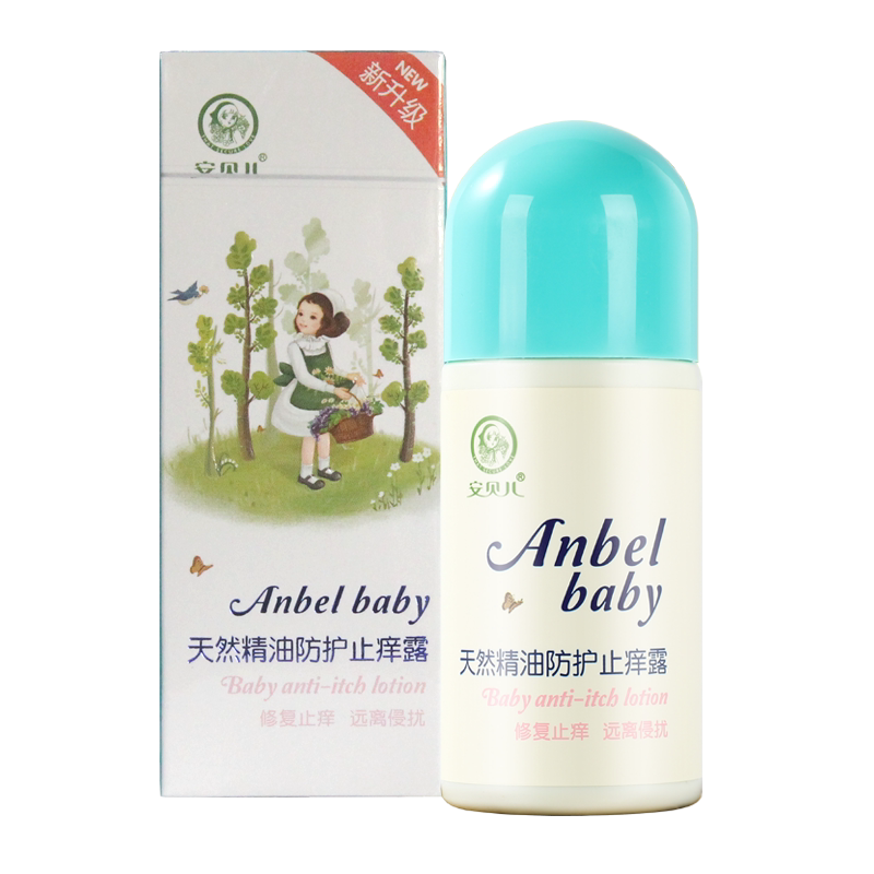 天然精油舒缓止痒露止痒凝露18g
