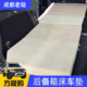 方程版 5老陆高回弹易收纳填平后备箱床车垫慢回弹记忆泡沫