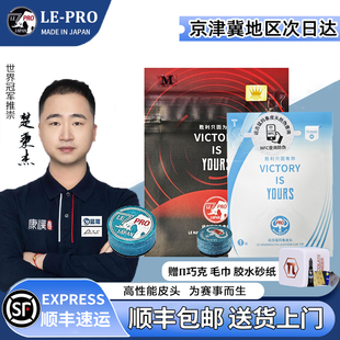 远古猛犸象皮头猛犸象pro大头杆14MM小头杆11MM多层中式黑八杆头