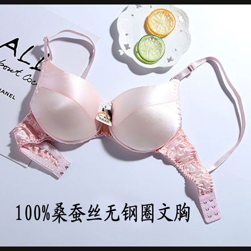 双面真丝文胸100%桑蚕丝薄模杯运动无钢圈女内衣大码定型海绵胸罩