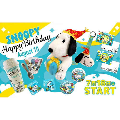 国内现货 日本snoopy史努比糊涂塌客甜点师 10周年刺绣牛仔挂件