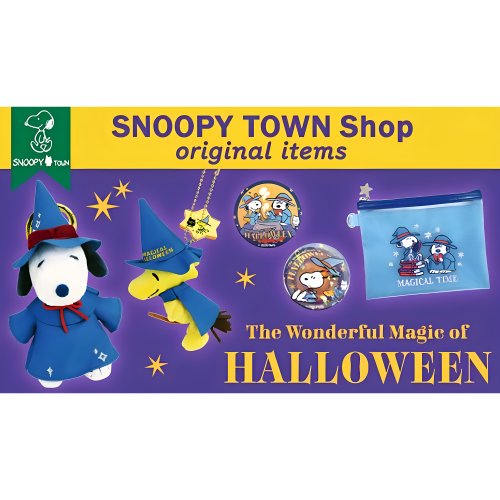 予定包邮 日本SNOOPY史努比万圣节限定系列 周边文具化妆包冰箱贴