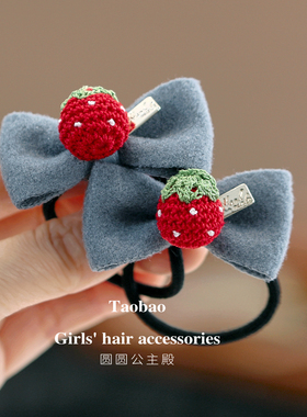 新款可爱草莓蝴蝶结发圈女童灰色毛毡发绳公主风发饰