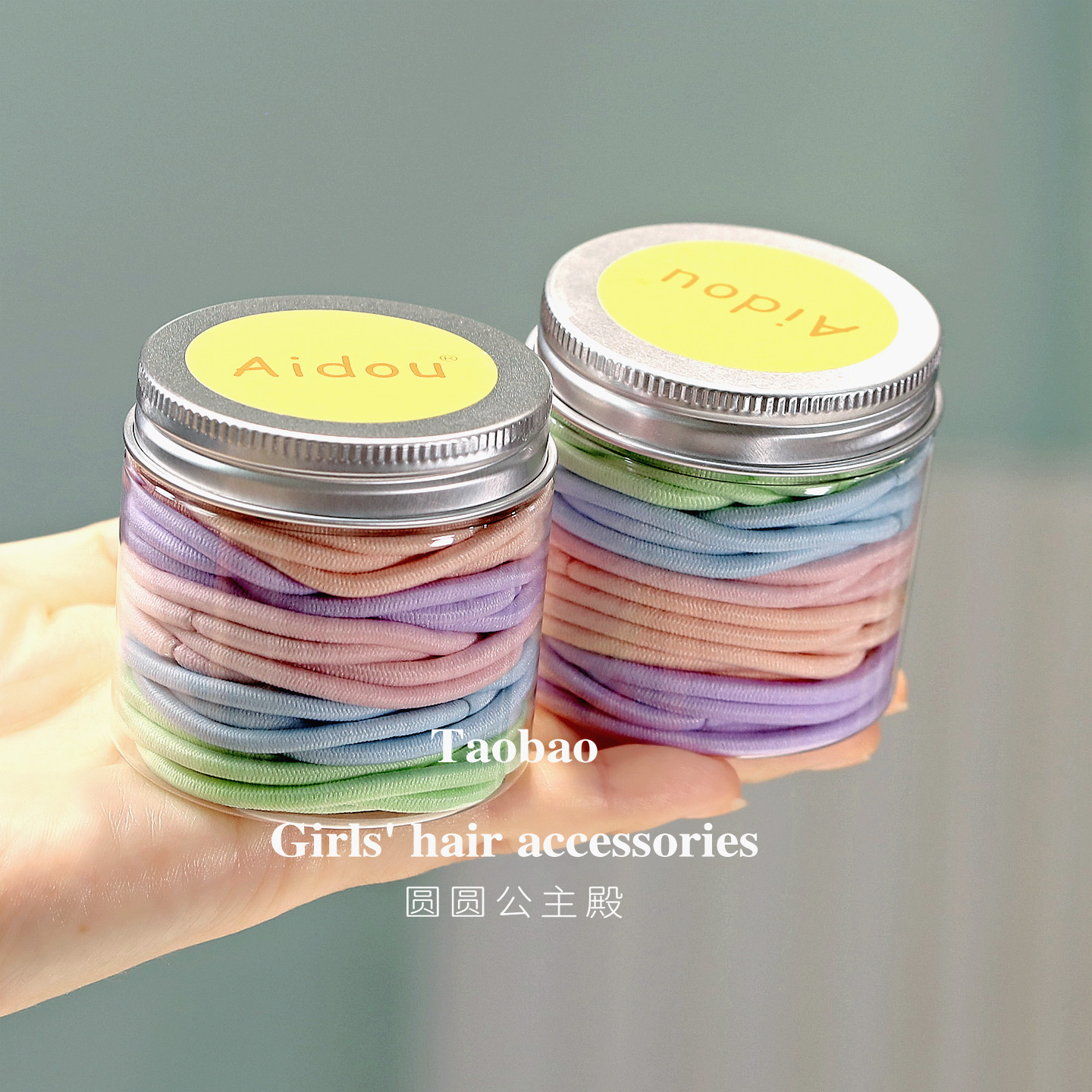 4.5cm基础高弹力儿童马尾橡皮筋宝宝扎辫子头绳女孩不伤发圈发饰,童装/婴儿装/亲子装,发饰,淘宝优惠券,粉丝福利购,淘宝优惠卷