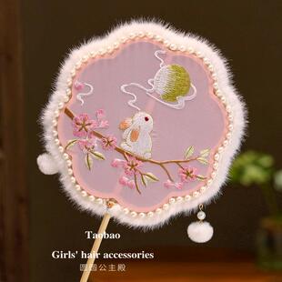 毛绒新中式国风刺绣玉兔团扇古风儿童舞蹈走秀扇子汉服小女孩表演