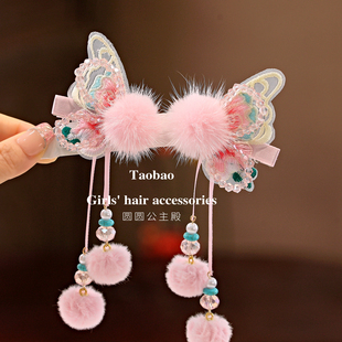 小精灵仙女刺绣半边蝴蝶水貂球儿童发夹古风新年宝宝流苏汉服头饰