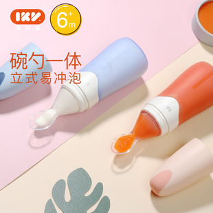 爱咔威IKV硅胶米糊奶瓶勺挤压式新生婴儿喂养软勺子宝宝辅食餐具