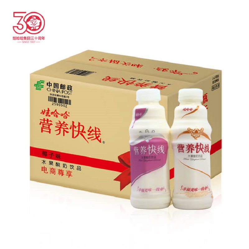 營養快線椰子味350g12瓶 優質奶源 更美味