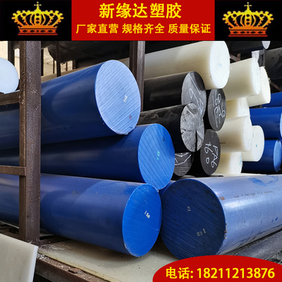 MC901尼龙板PA66/6T+GF30耐磨POM