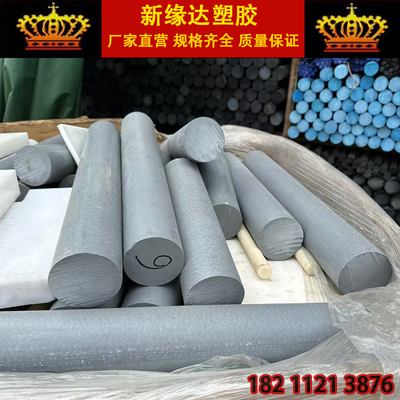 进口PET/PA66板棒POM/PC多色可选
