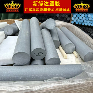 进口黑色PET板棒聚酯板深灰CPVC棒/浅灰PC/POM板棒GF30尼龙PA66