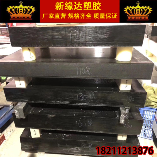 进口加玻纤PEEK聚苯醚PP0+GF30板棒 PPE+GF30高刚性POK PET PA66