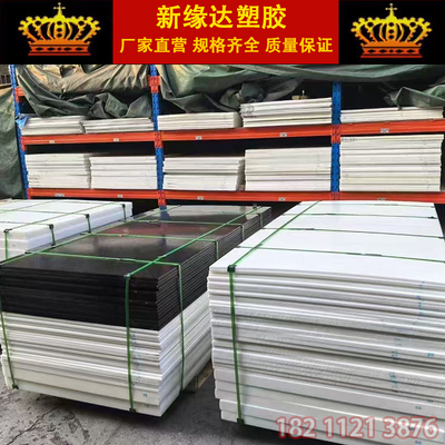 进口阻燃PBT板棒PPO/POK玻纤30%