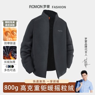 Romon 罗蒙秋冬加绒加厚中年男户外运动抓绒衣保暖休闲摇粒绒外套