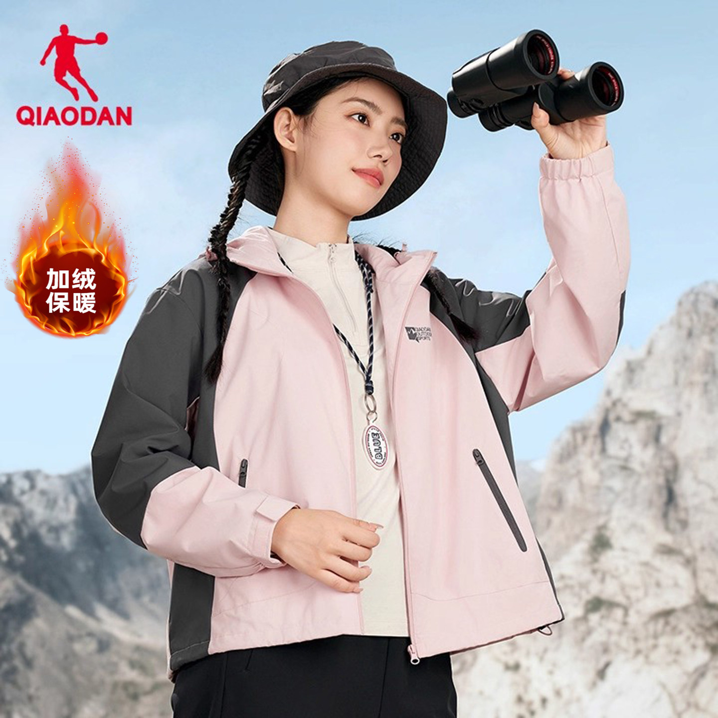 乔丹女款防泼水运动风衣外套