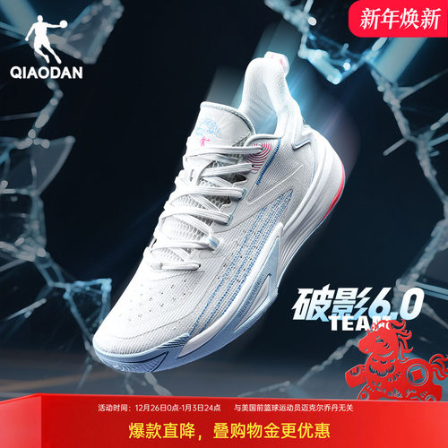 乔丹男款实战篮球鞋防滑耐磨球鞋