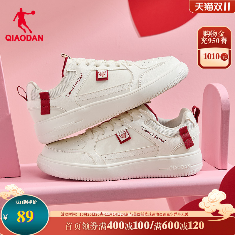 乔丹小白鞋情侣款女小白鞋板鞋