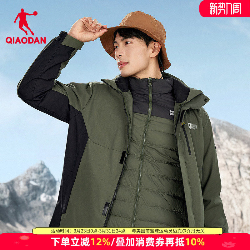 乔丹羽绒服风衣两件套男款加厚外套2026冬季三合一户外连帽运动服