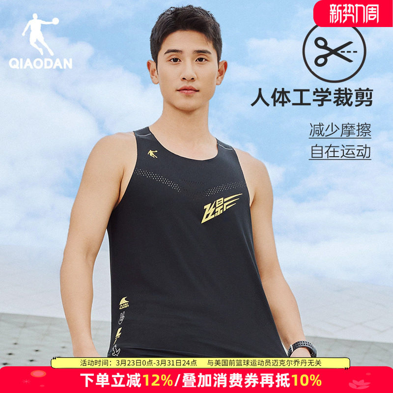 乔丹飞影跑步背心男2026夏季速干透气t恤马拉松运动吸湿排汗衣服