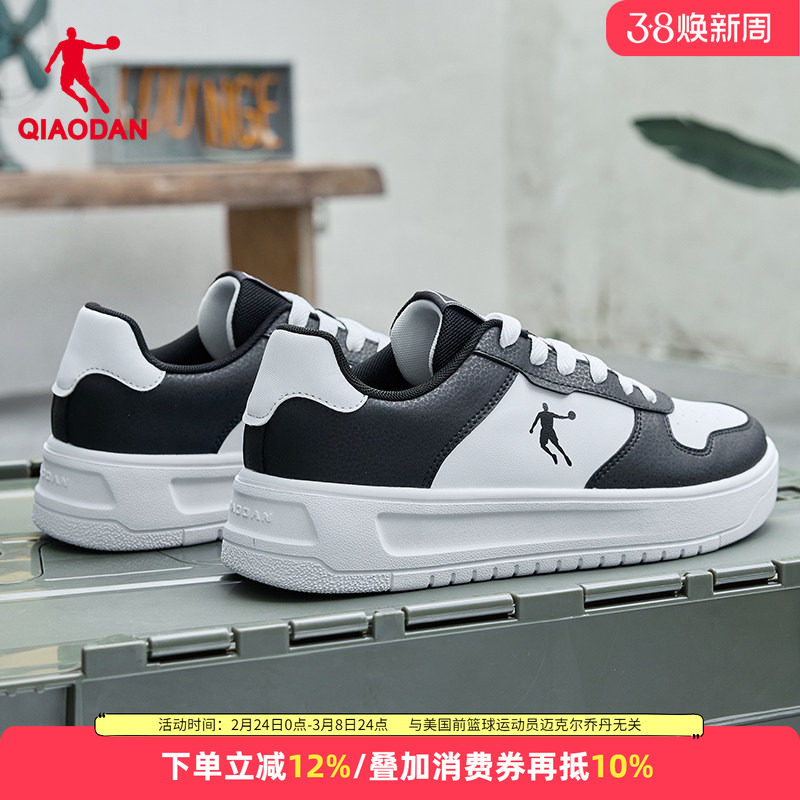 乔丹黑白熊猫运动鞋2026春夏新款百搭男款板鞋休闲时尚轻便小白鞋
