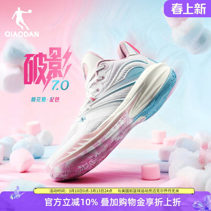 �ǵ���Ь��Ӱ7����Ь������ʵս��Ь2026�������������ĥ�˶�Ь 155.49Ԫ