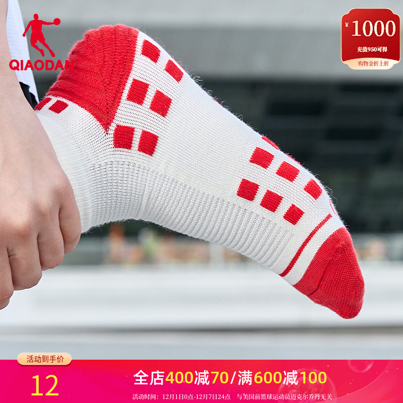 乔丹强风吹拂联名款运动袜