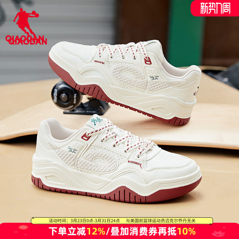 乔丹启承5.0|运动板鞋女款2026夏新款百搭运动休闲鞋轻便透气