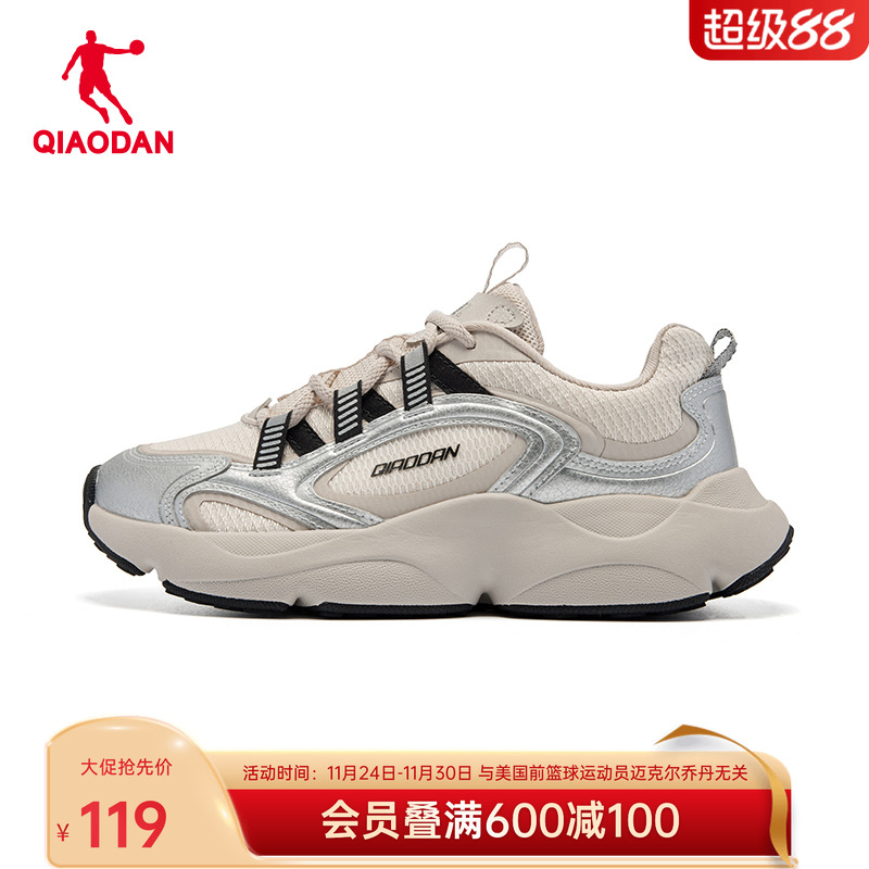 新年款红色乔丹休闲鞋女鞋