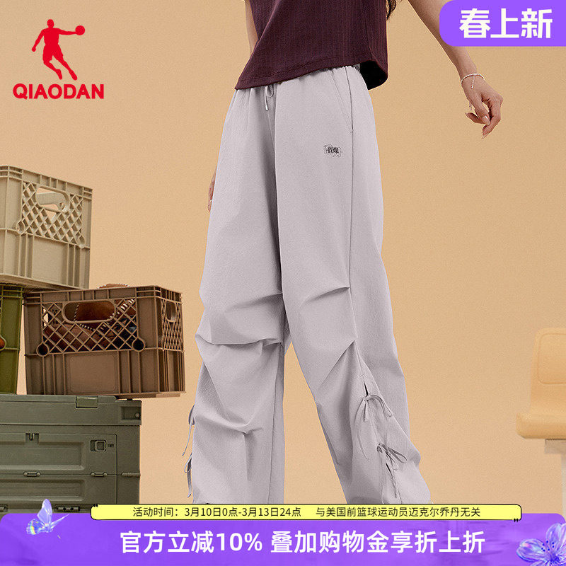 乔丹裤子女款伞兵裤2026新款夏季防晒休闲裤户外冰感工装裤阔腿裤