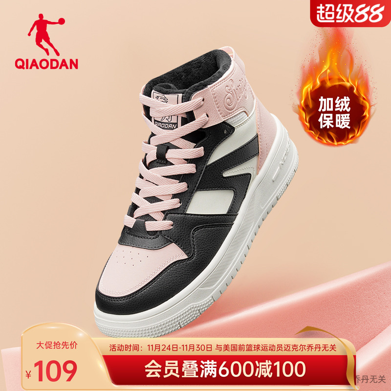 乔丹女鞋高帮加绒棉鞋增高板鞋