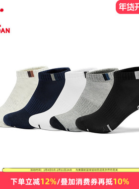 乔丹男袜子休闲船袜5双装男生白色短袜2025年新款运动袜吸汗透气