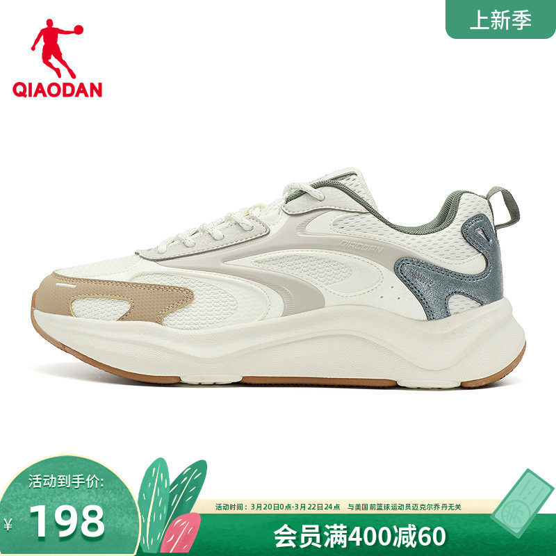 乔丹男鞋运动鞋2026新款复古休闲鞋轻便跑步鞋透气老爹鞋潮流网鞋