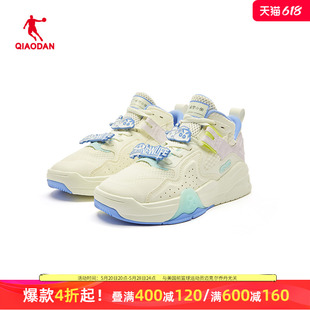 高帮休闲鞋 中国乔丹板鞋 蜡笔小新联名滑板鞋 女2024新款 LM32230502