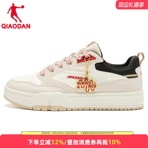 乔丹男鞋厚底防滑板鞋潮流运动鞋