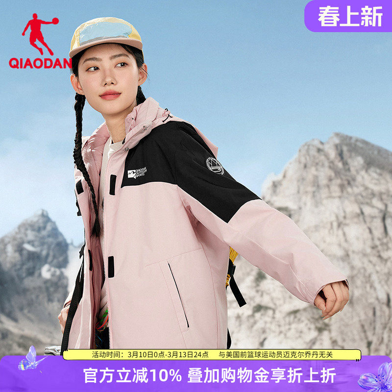 乔丹羽绒服风衣两件套女款梭织厚外套2026冬季新款运动三合一女装