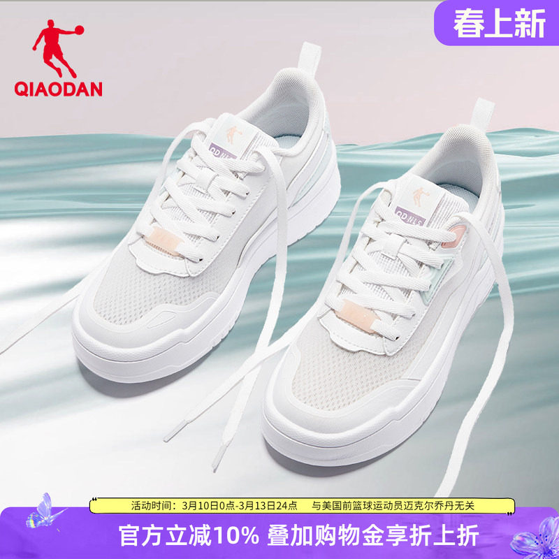 乔丹板鞋女2026夏季新款小白鞋子休闲轻便运动鞋软底网面透气女鞋