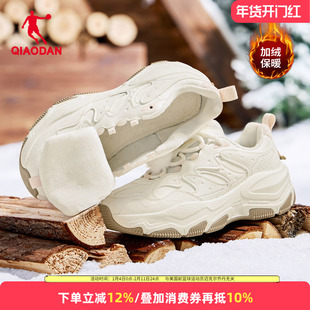 乔丹女鞋冬季加绒运动鞋女2025新款保暖二棉鞋厚底防滑休闲鞋女款