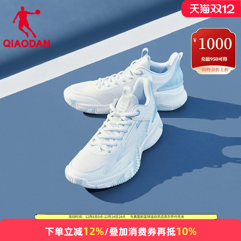 乔丹篮球鞋男鞋2025新款夏季实战运动鞋减震耐磨青少年球鞋透气鞋