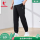 健身跑步裤 乔丹速干运动裤 凉感防晒收口梭织长裤 新款 子 男2026春季