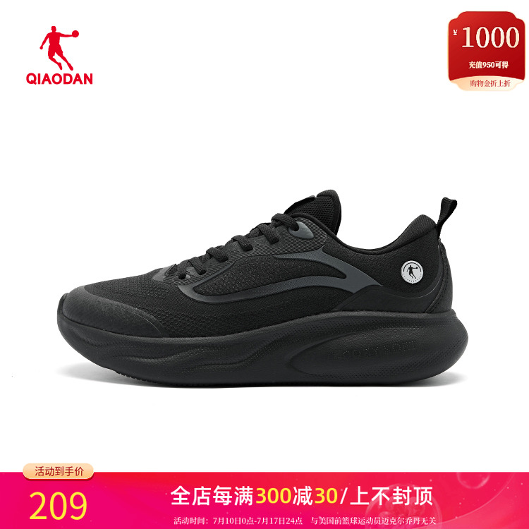 乔丹轻凌1.0综训鞋软底健步鞋