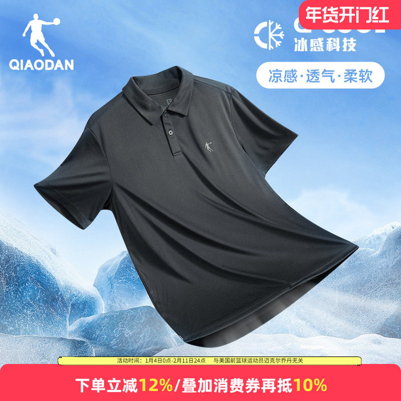 乔丹短袖T恤男夏季新款高尔夫polo衫运动上衣透气商务休闲爸爸装