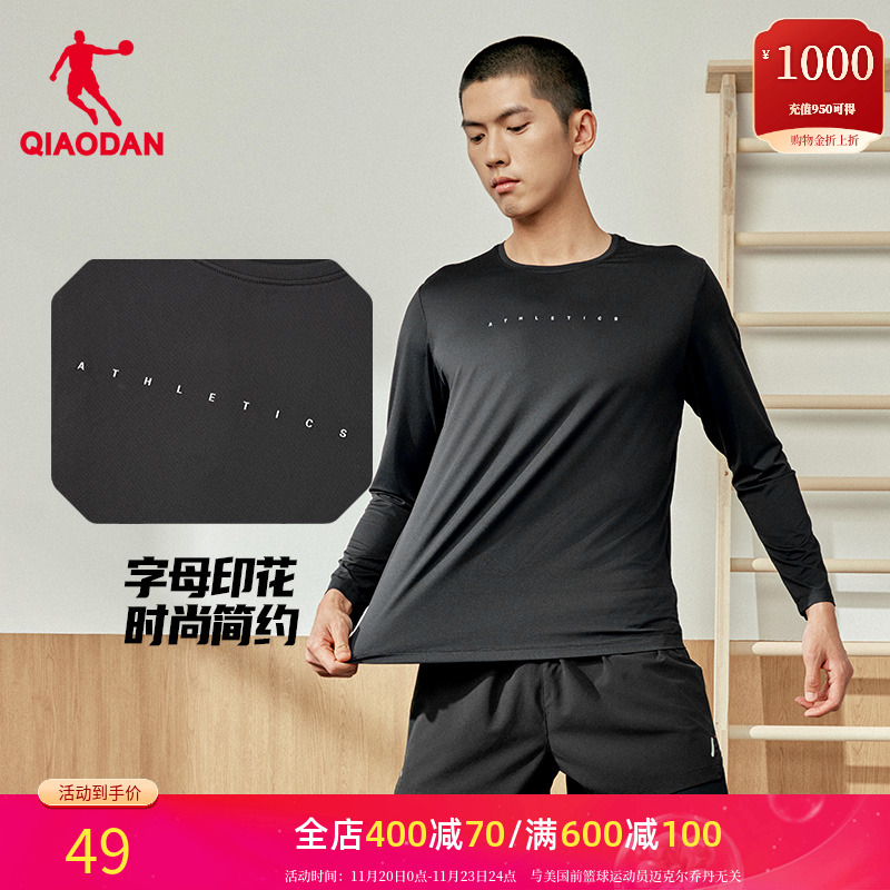 乔丹运动t恤男轻薄透气速干衣服