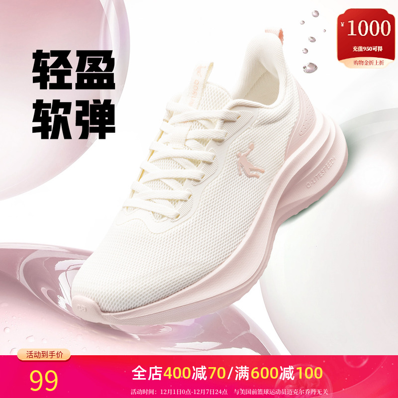 乔丹女鞋跑步鞋2025夏季新款情侣轻便减震跑鞋软底男女运动休闲鞋