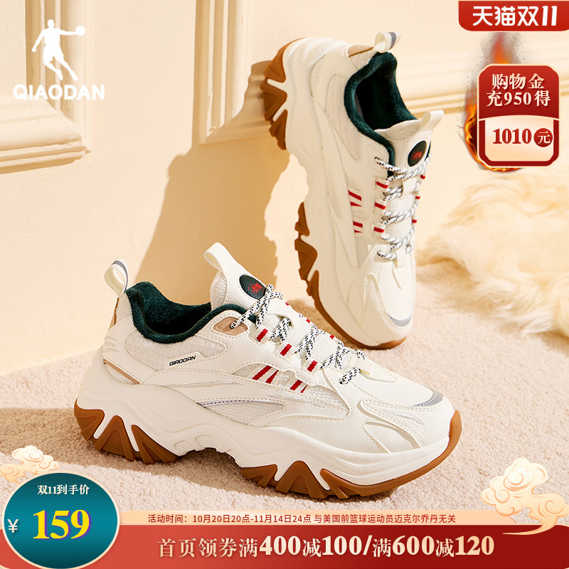 乔丹皮面加绒保暖休闲鞋女鞋子