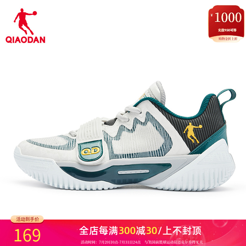 磨砺6team|乔丹篮球鞋男2025新款实战运动鞋防滑耐磨球鞋莫兰迪色