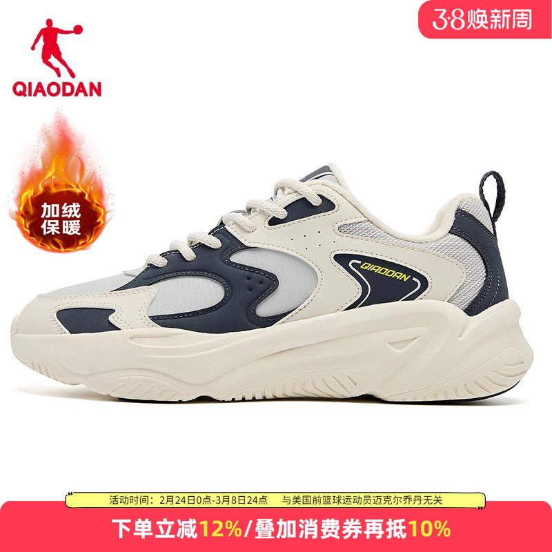 乔丹冬季加绒运动鞋男士保暖二棉鞋2026商场同款潮流时尚休闲鞋男