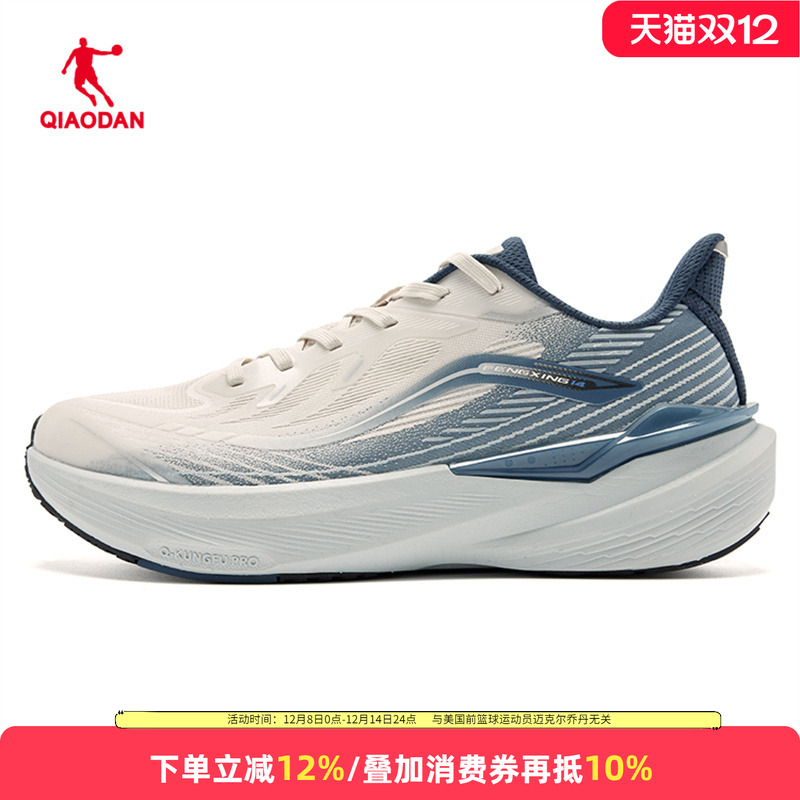 乔丹风行14男鞋跑步鞋